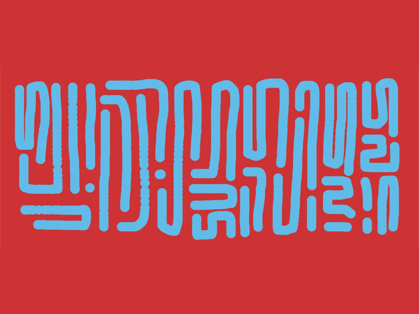 Dad #2, 2023. Digital art made with custom drawing app.